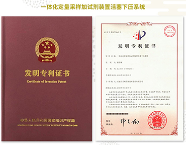 熱烈祝賀禾柏獲得三項國家發(fā)明專利
