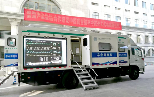 禾柏A3 | 國內(nèi)首臺腦卒中篩查車的標(biāo)配！