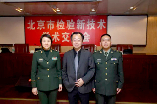 禾柏生物董事長(zhǎng)應(yīng)邀參加武警總醫(yī)院“臨床檢驗(yàn)新技術(shù)學(xué)術(shù)交流會(huì)”
