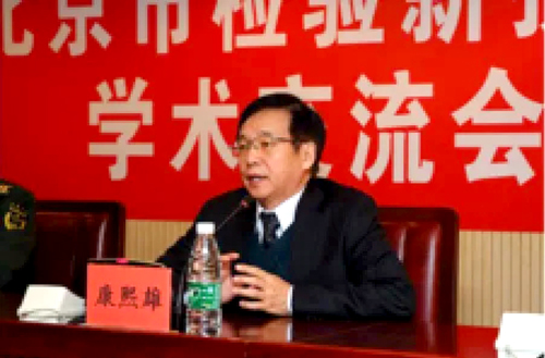禾柏生物董事長(zhǎng)應(yīng)邀參加武警總醫(yī)院“臨床檢驗(yàn)新技術(shù)學(xué)術(shù)交流會(huì)”