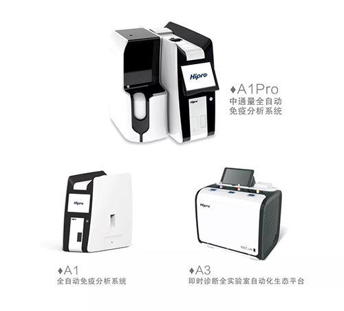 禾柏生物參展  第80屆中國國際醫(yī)療器械（秋季）博覽會