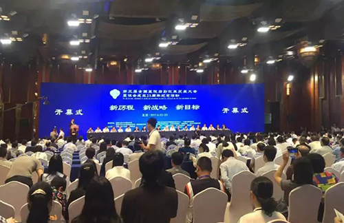 禾柏生物被評為全國衛(wèi)生產(chǎn)業(yè)企業(yè)管理協(xié)會創(chuàng)新先進企業(yè)