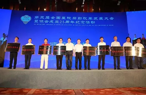 禾柏生物被評為全國衛(wèi)生產(chǎn)業(yè)企業(yè)管理協(xié)會創(chuàng)新先進企業(yè)