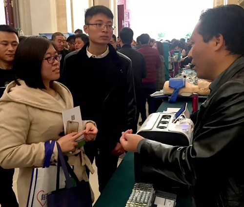 第13次河北省急診急救大會