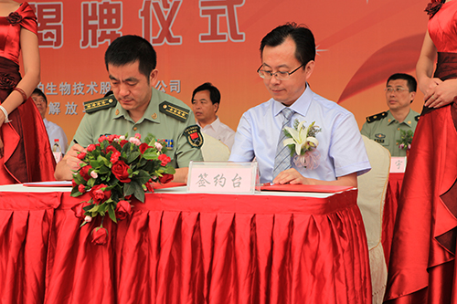 全軍結(jié)核病防治重點(diǎn)實(shí)驗(yàn)室協(xié)作實(shí)驗(yàn)室簽約暨揭牌儀式