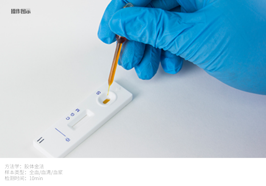 禾柏生物新型冠狀病毒檢測(cè)試劑獲批歐盟CE證書(shū)