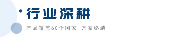 禾柏生物完成C輪融資 國(guó)投招商超億元助力微流控藍(lán)海市場(chǎng)！