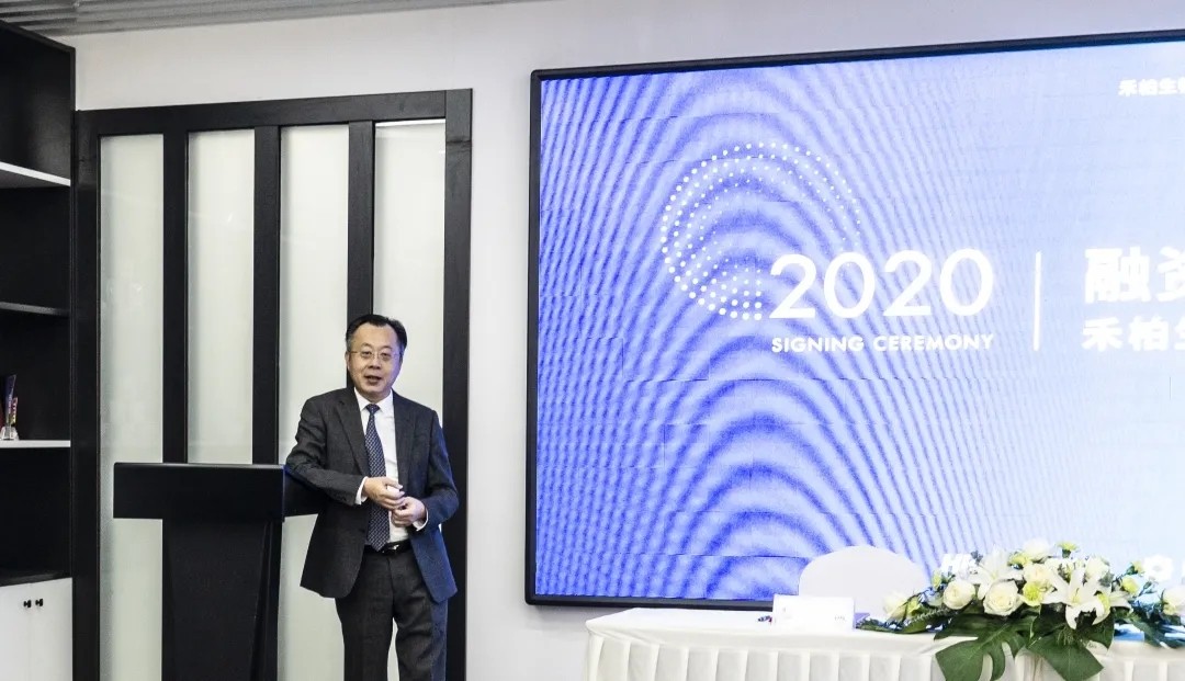 禾柏生物完成C輪融資 國(guó)投招商超億元助力微流控藍(lán)海市場(chǎng)!