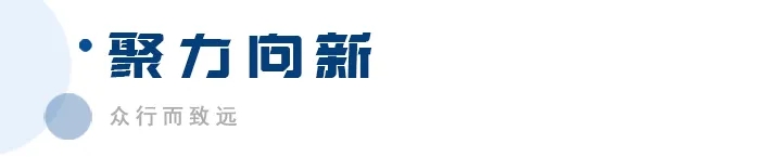 禾柏生物完成C輪融資 國(guó)投招商超億元助力微流控藍(lán)海市場(chǎng)！