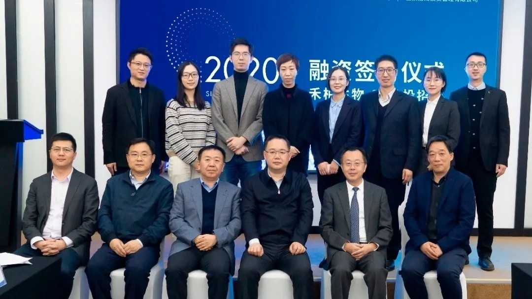 禾柏生物完成C輪融資 國(guó)投招商超億元助力微流控藍(lán)海市場(chǎng)!
