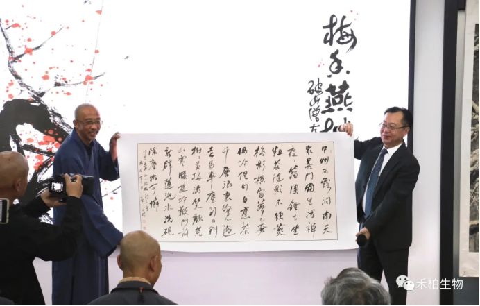 梅香一縷逐春來