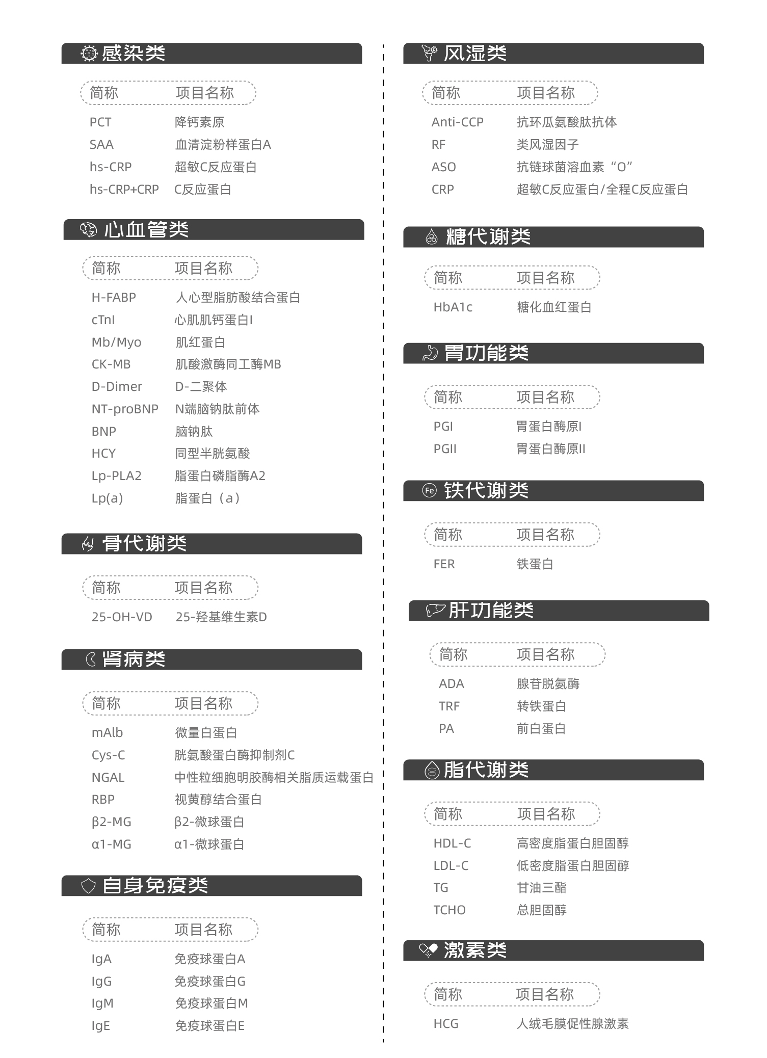 微信圖片_20191106100814.jpg
