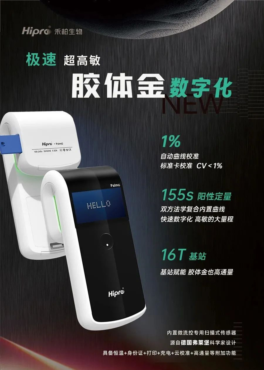 CMEF | 精彩回顧