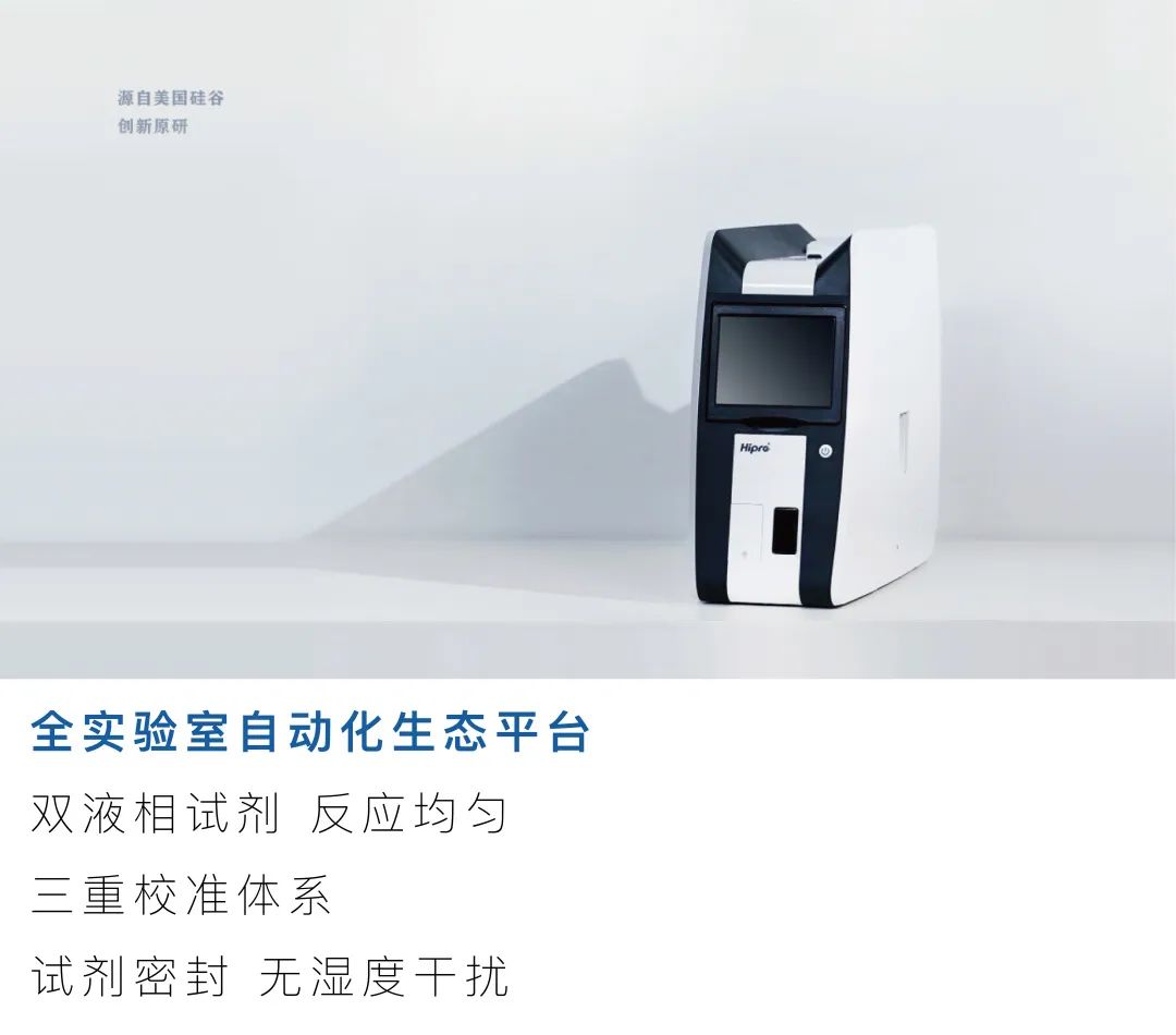 喜訊|禾柏生物喜獲2022中國醫(yī)療器械出海大會最佳戰(zhàn)略布局案例獎