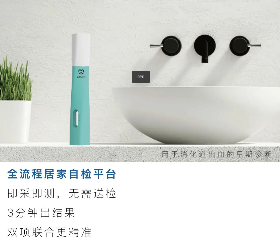 喜訊|禾柏生物喜獲2022中國醫(yī)療器械出海大會最佳戰(zhàn)略布局案例獎