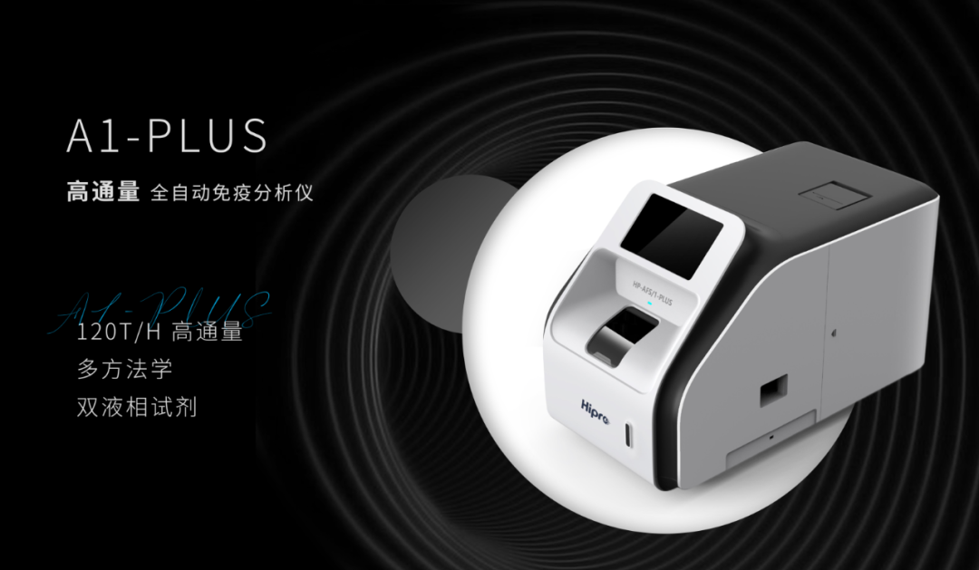 2023 NCLM | 禾柏生物 精彩再現(xiàn)