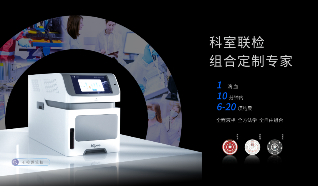 2023 NCLM | 禾柏生物 精彩再現(xiàn)
