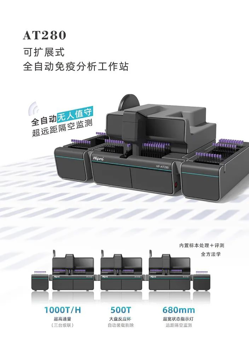 2023 NCLM | 禾柏生物 精彩再現(xiàn)