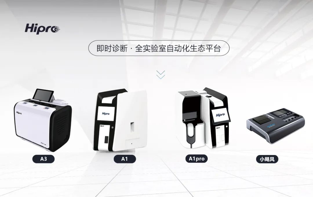 腺苷脫氨酶(ADA)臨床意義解讀