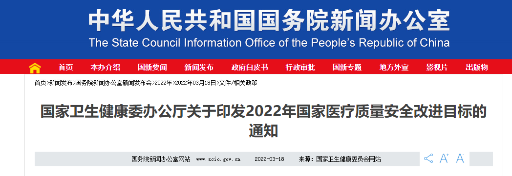 新平臺 新項目——禾柏白介素6上市