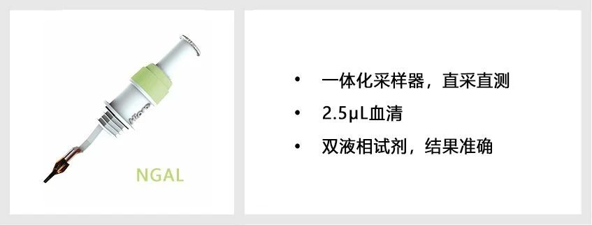 共識(shí)速讀|中國急性腎損傷臨床實(shí)踐指南