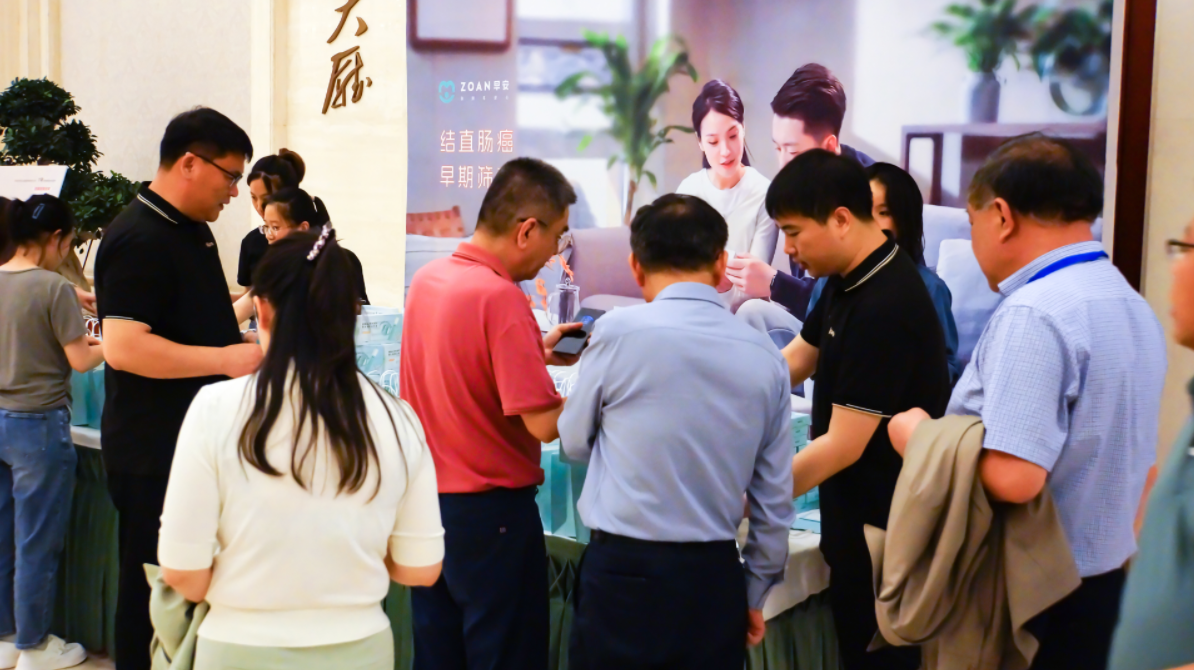 新平臺 新未來--禾柏生物助力“2024白求恩精神研究會第六次醫(yī)學(xué)檢驗大會”